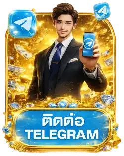 เทเล